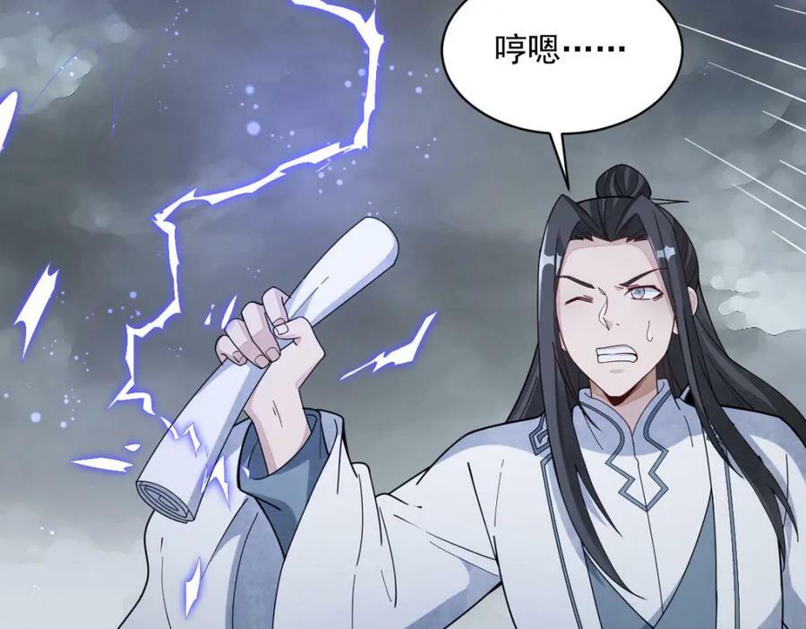 第221话115