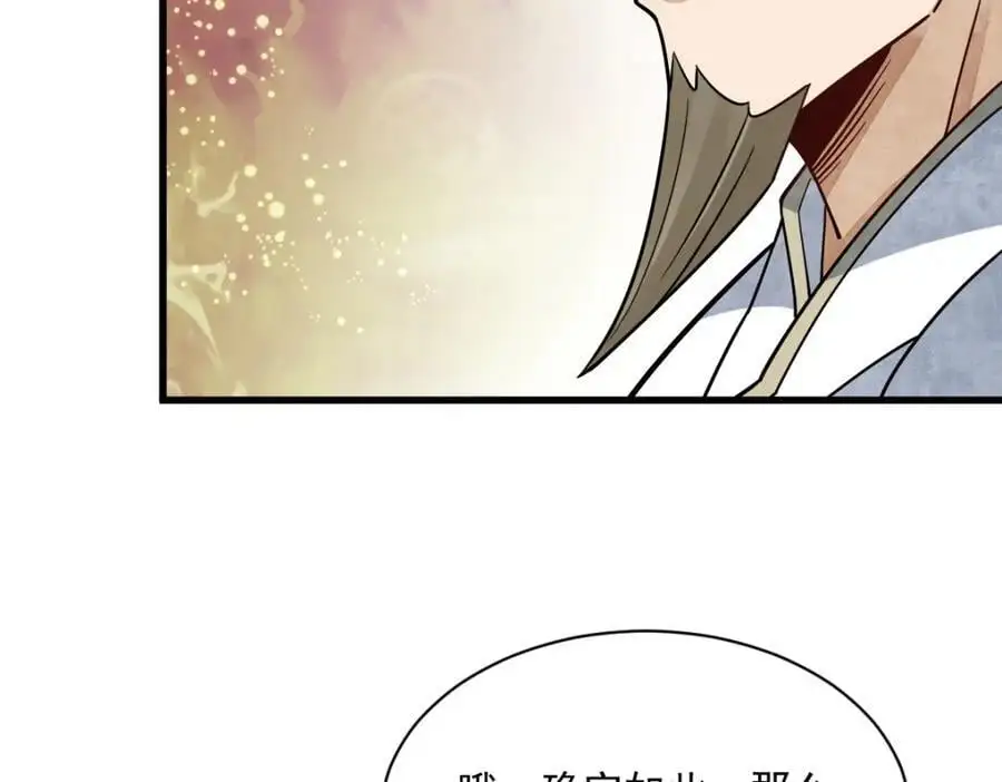 第267话21