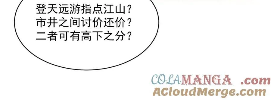第287话28