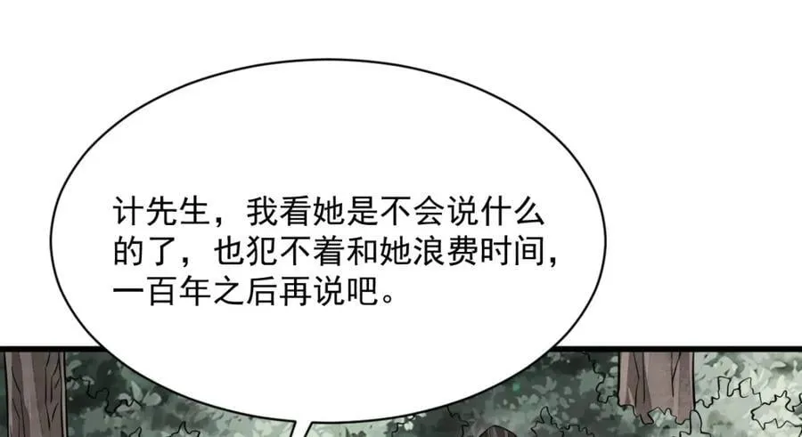 第281话115