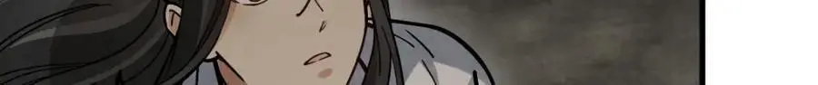 第256话91