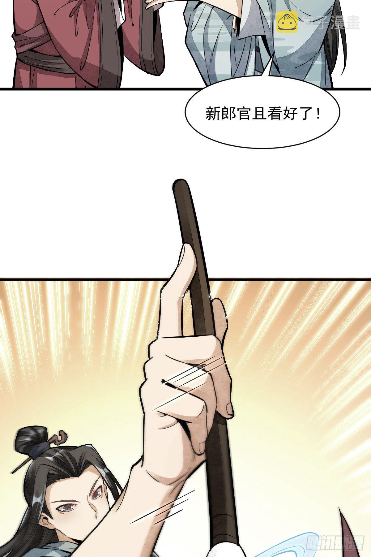 第52话5