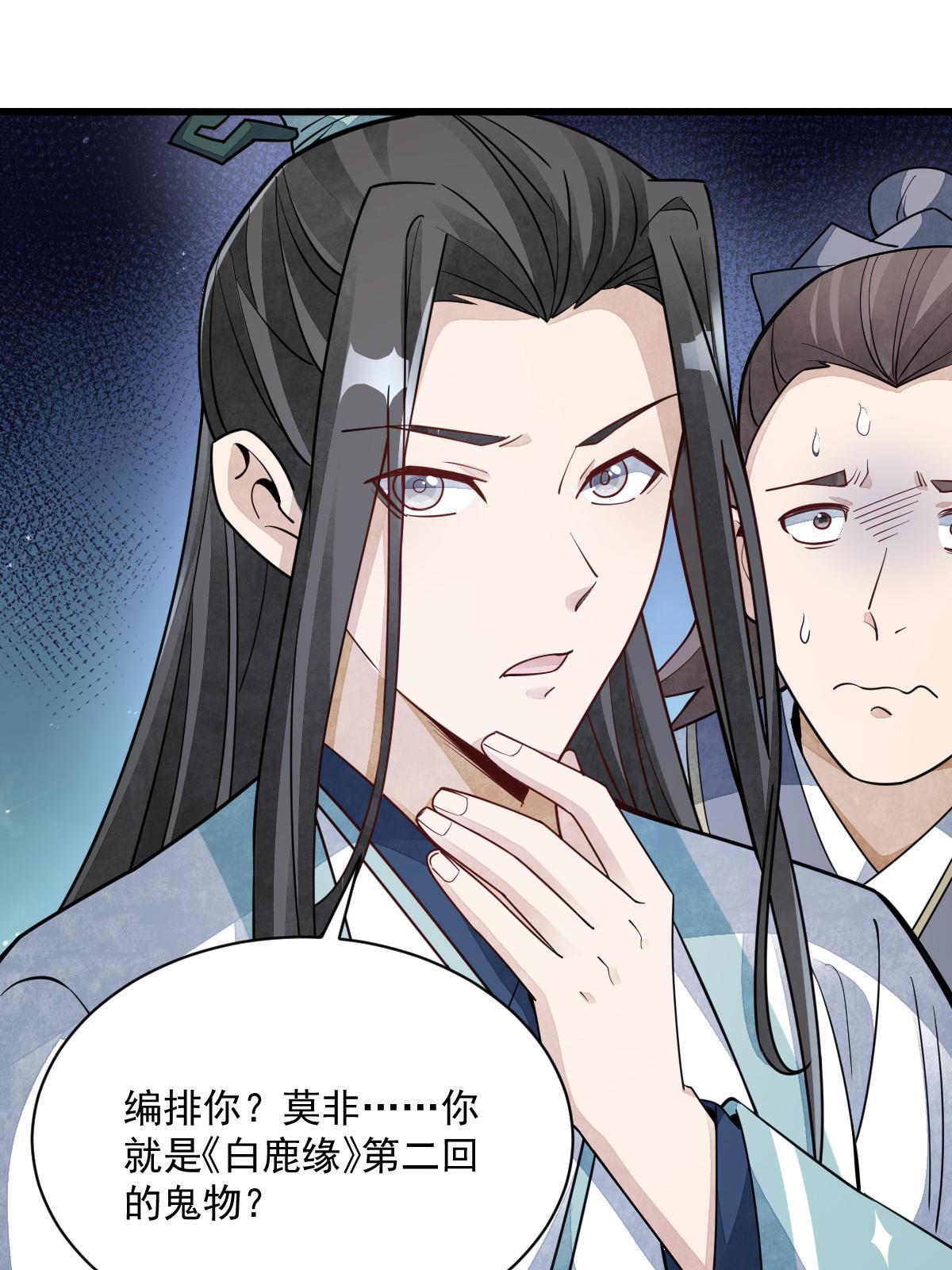 第142话50