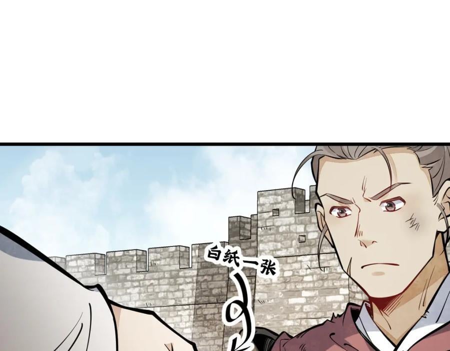 第250话71