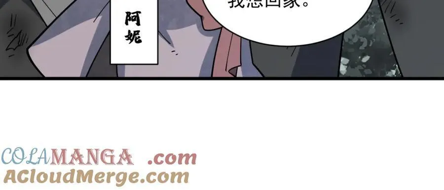 第294话28