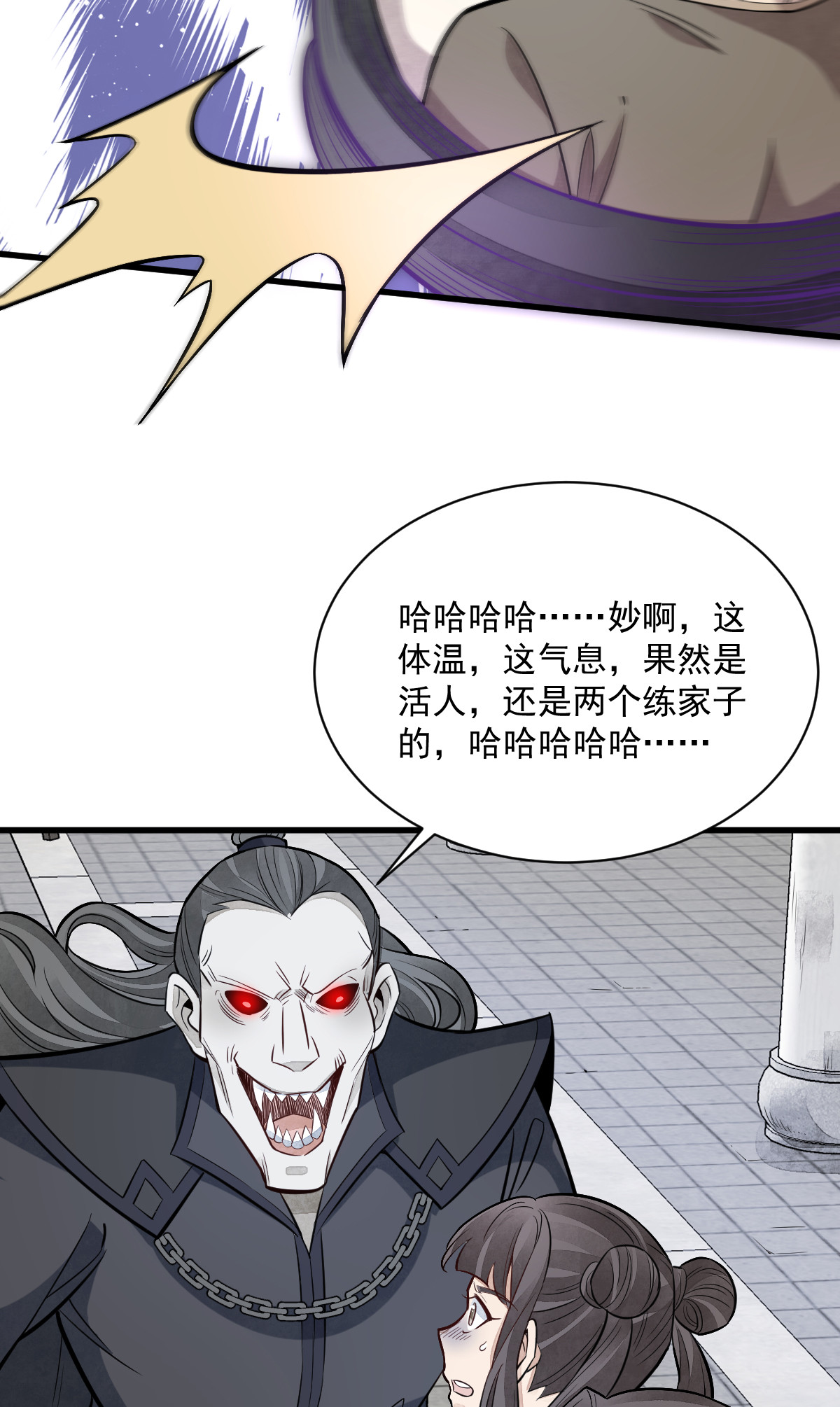 第169话40