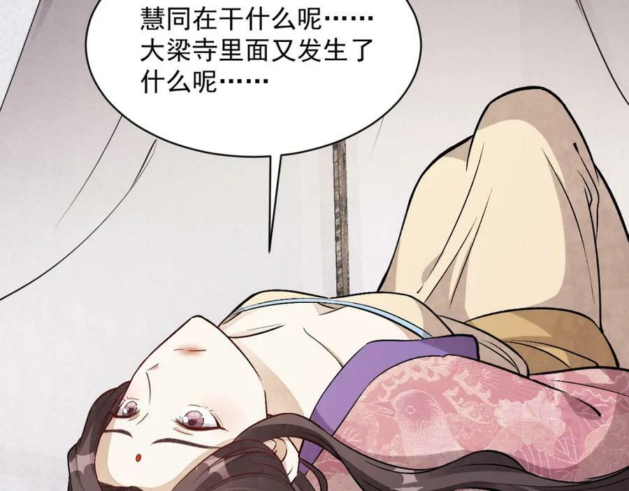 第220话46