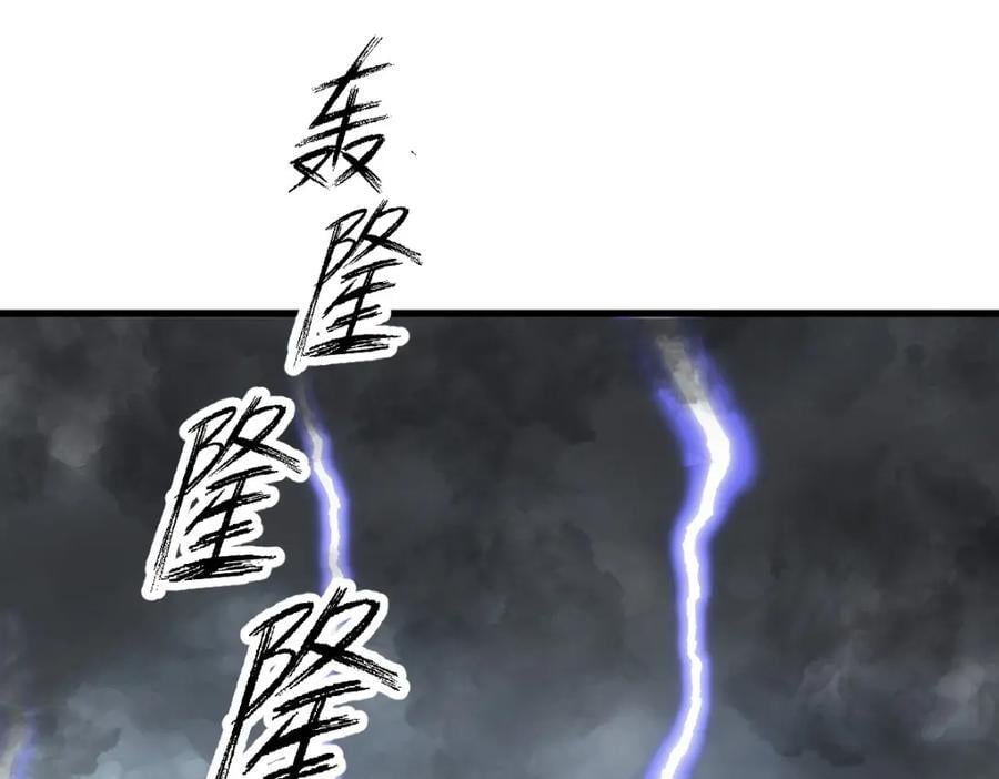 第244话66