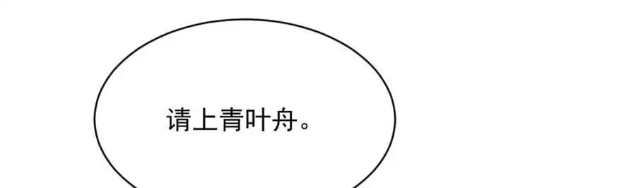 第265话37