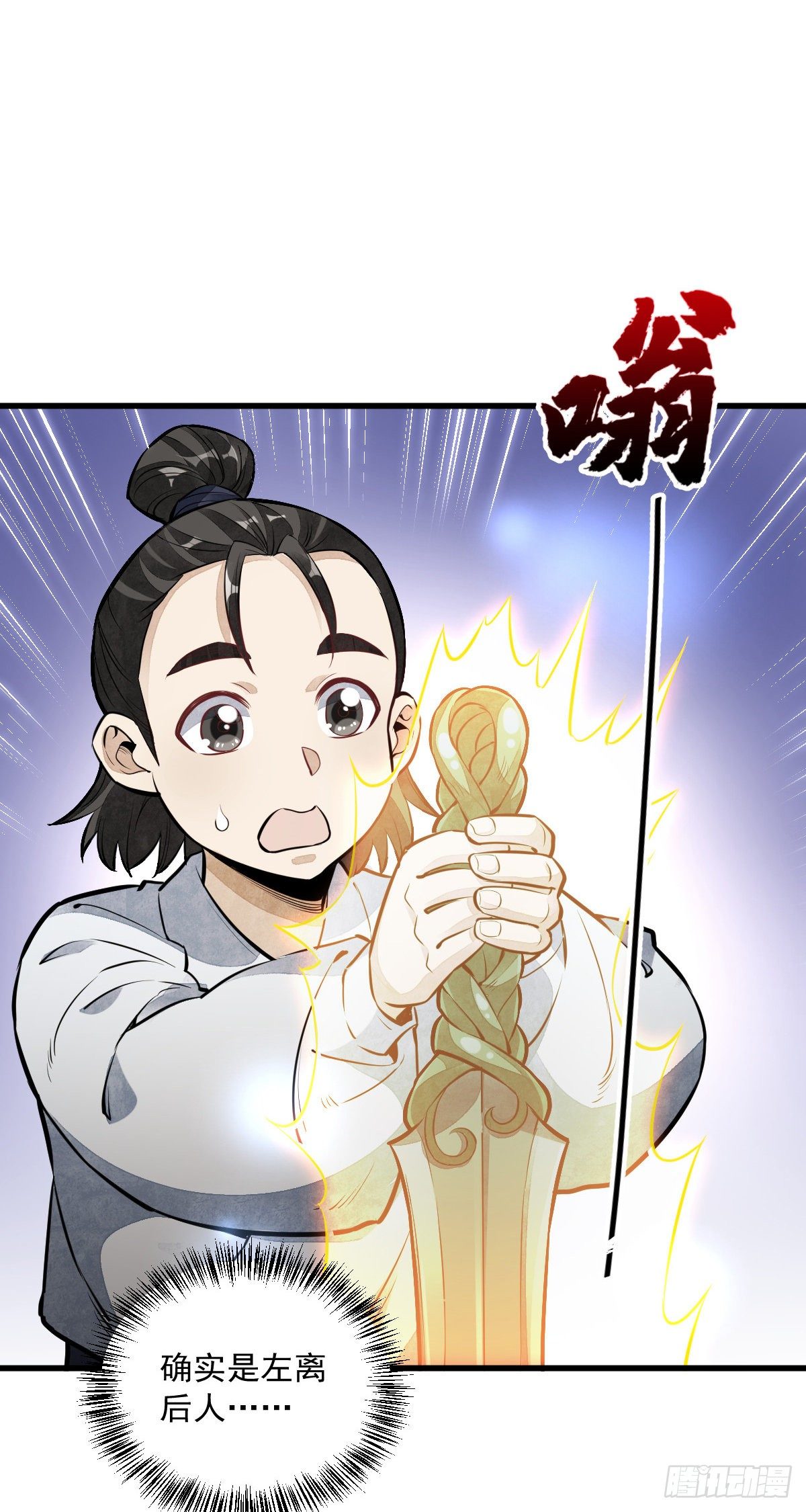 第56话28
