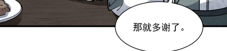 第214话113