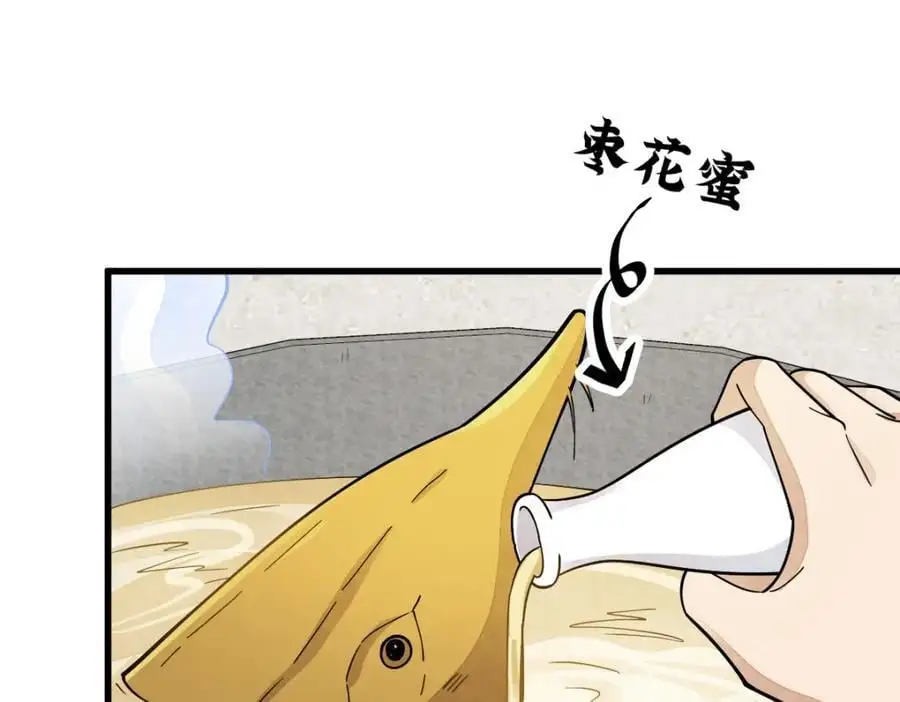 第264话50