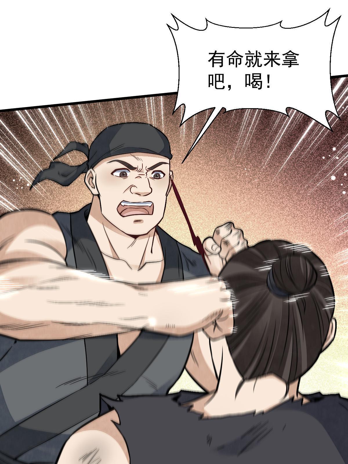 第157话51