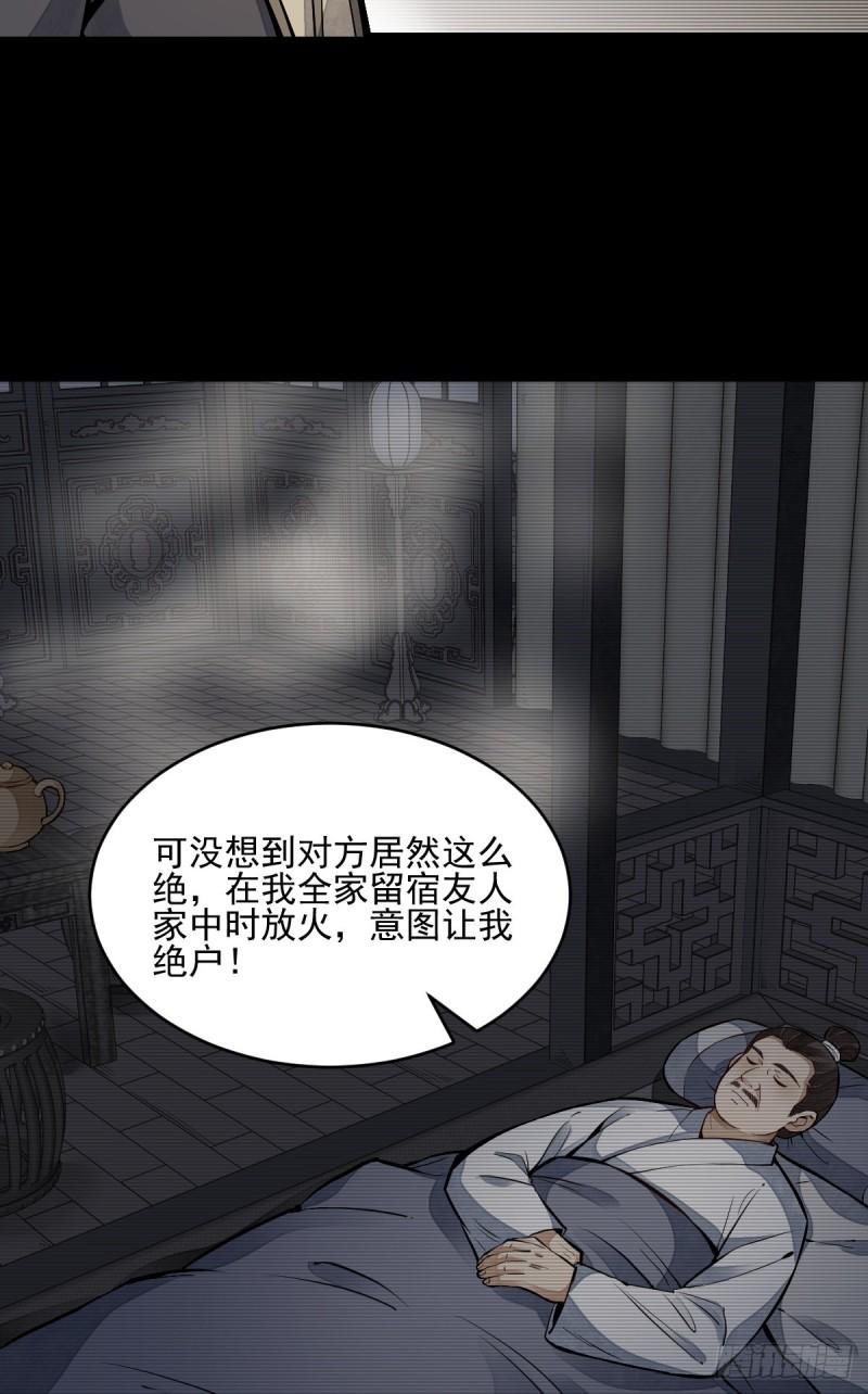 第101话3