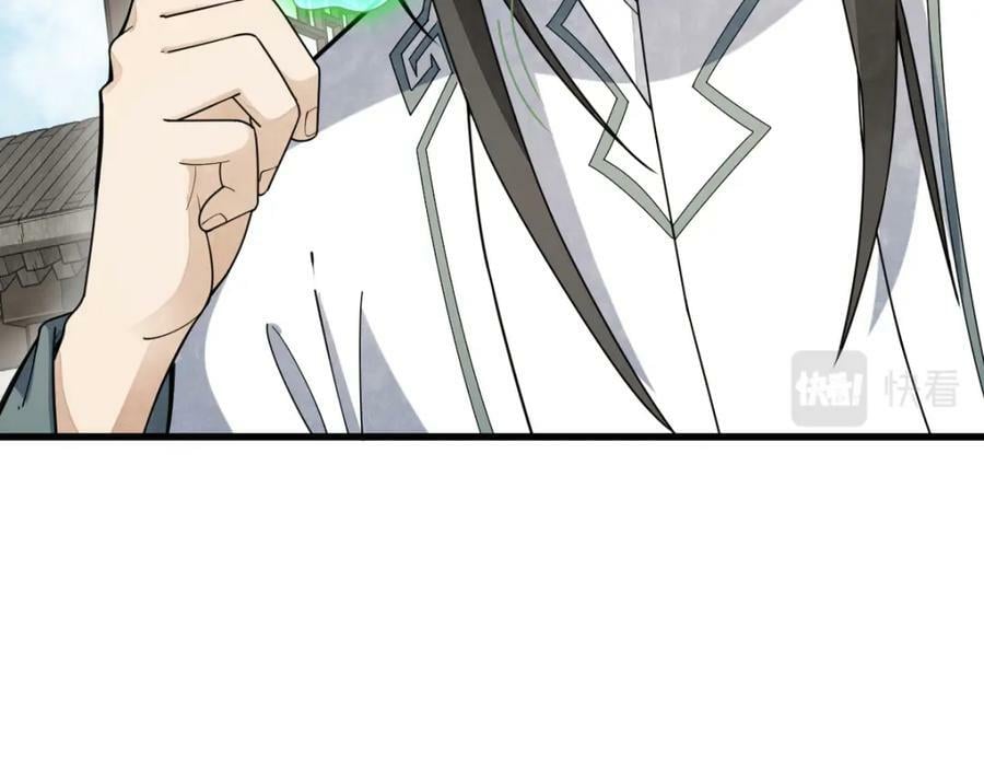 第227话23