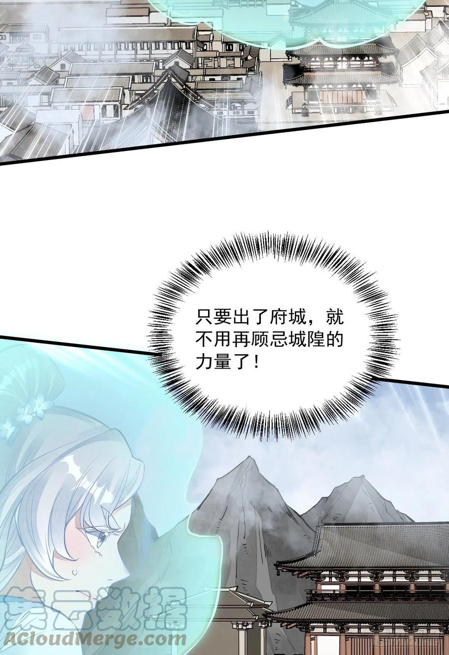 第84话36