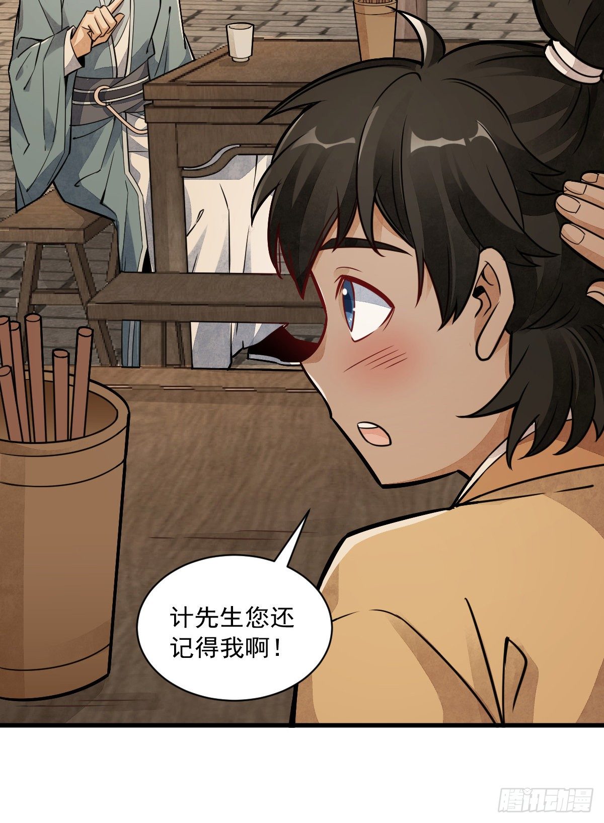 第17话26