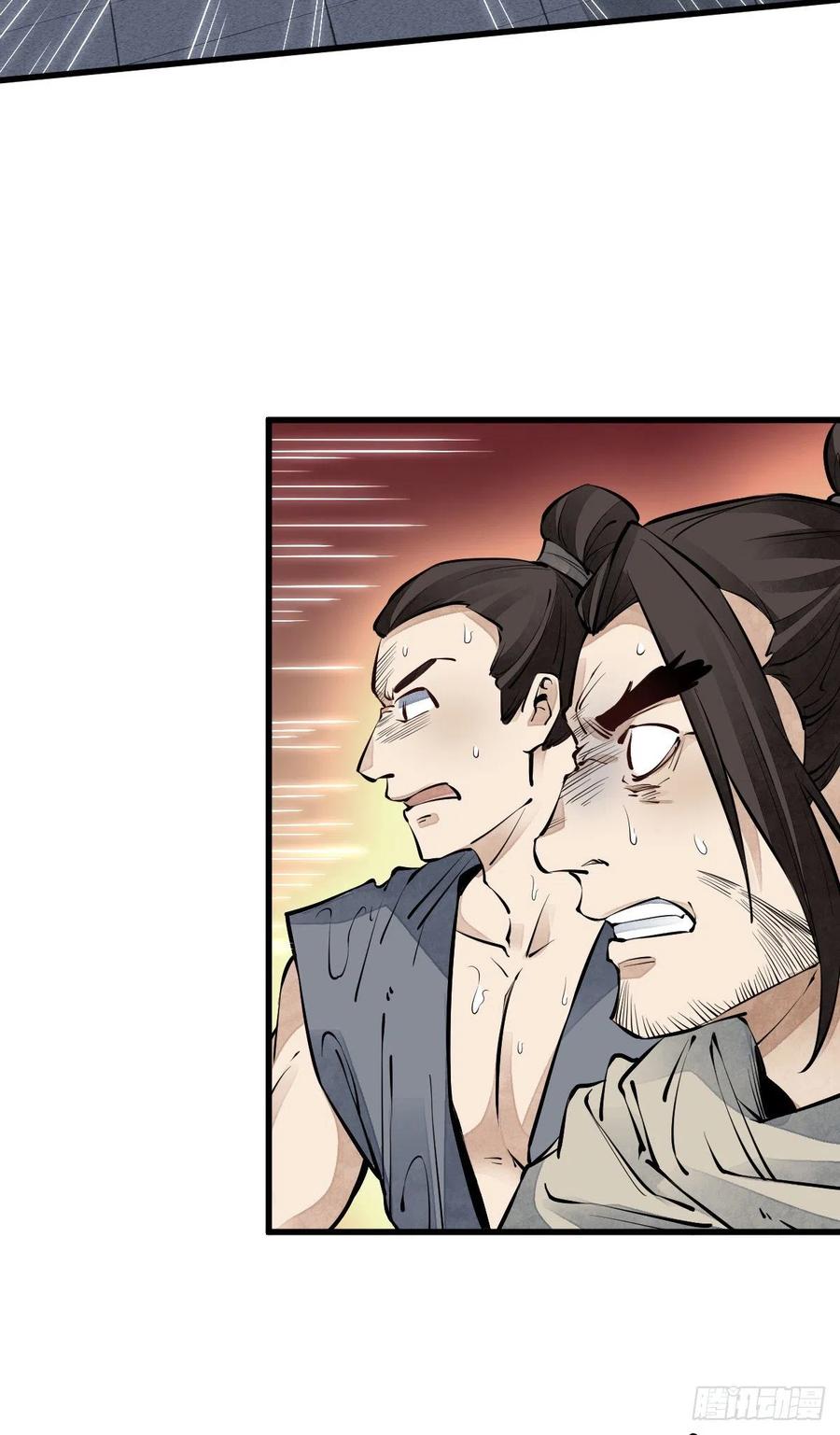 第73话7