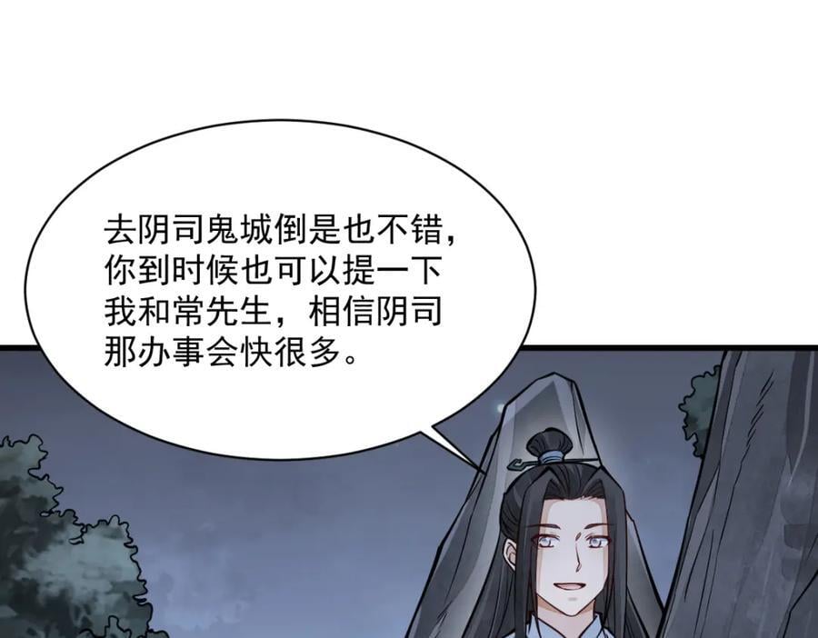 第251话95