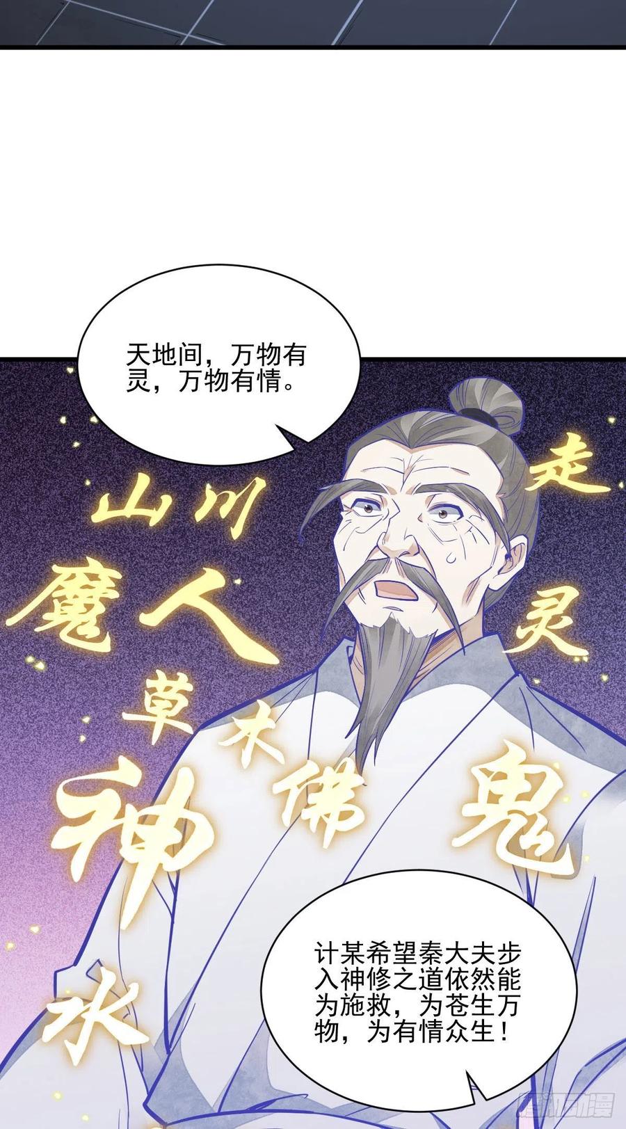 第115话23