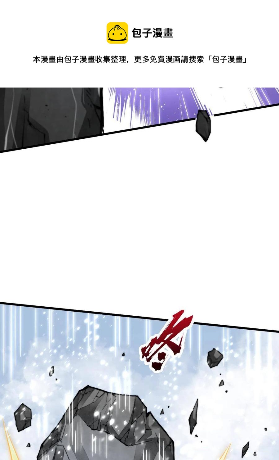 第124话20
