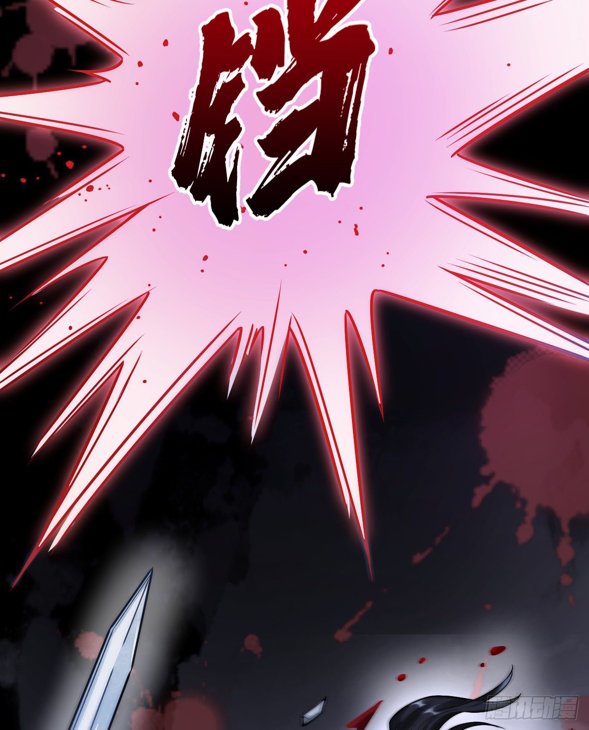 第6话5