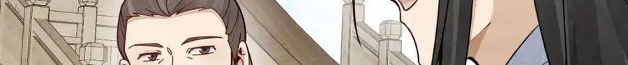 第259话40
