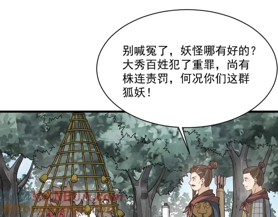 第269话60