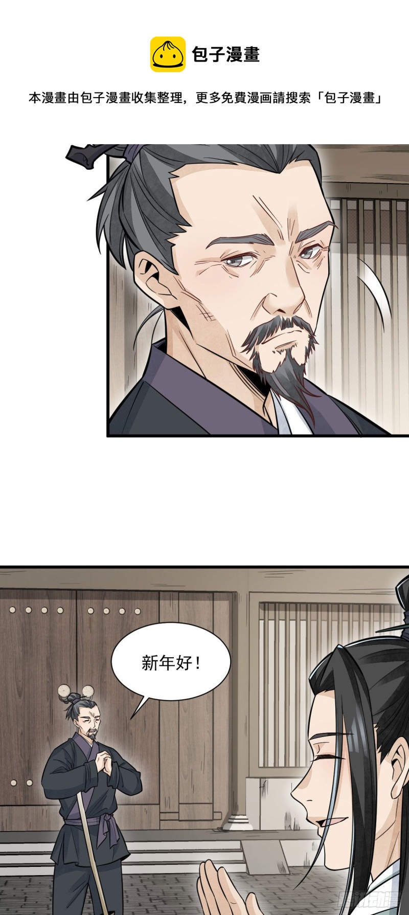第96话14