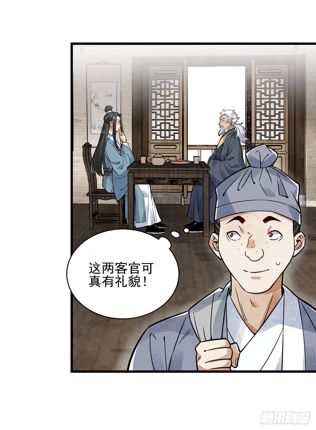 第13话37