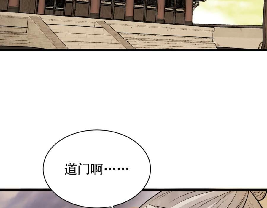 第223话93