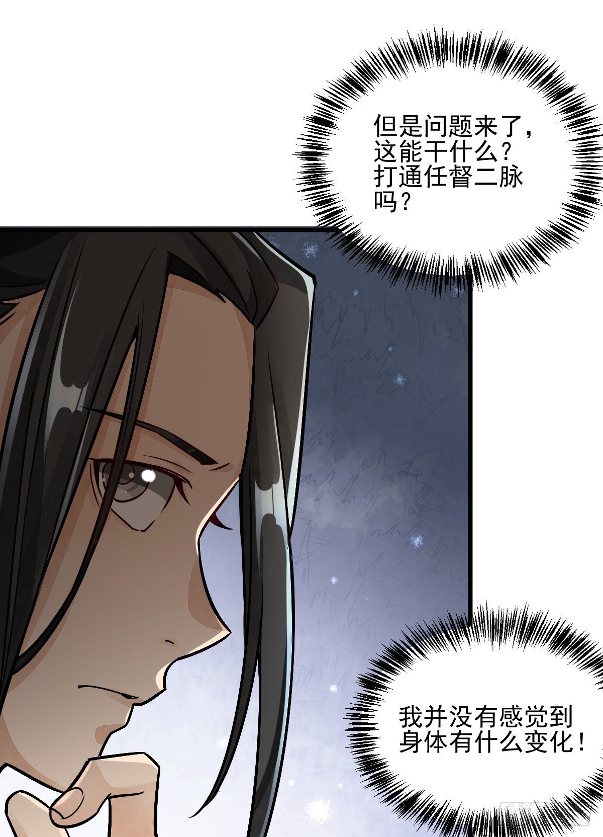 第8话39