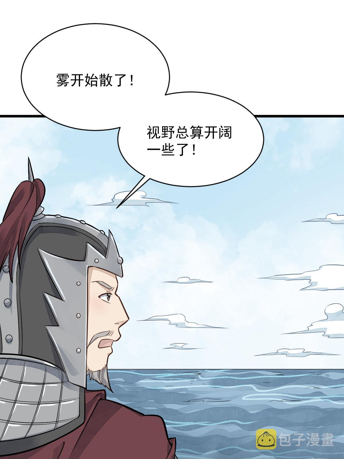 第187话2