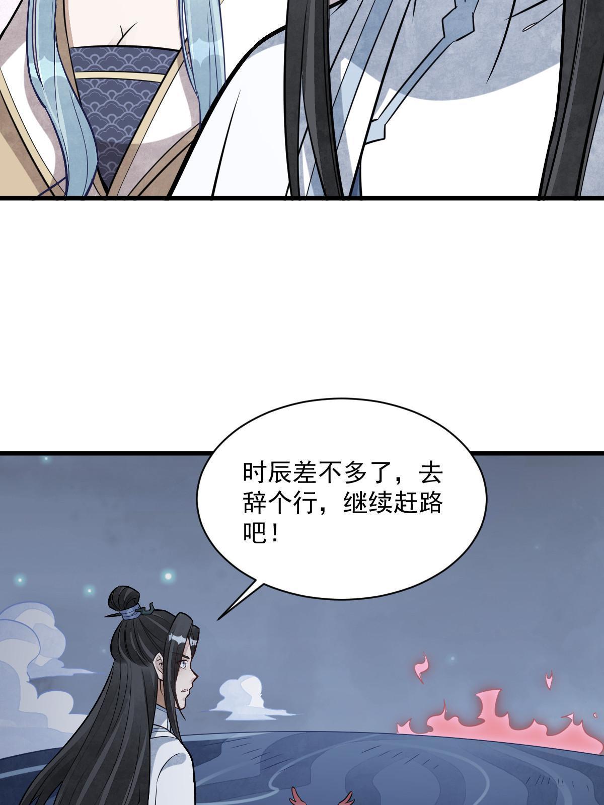 第185话47