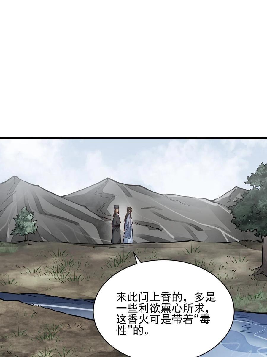 第129话2