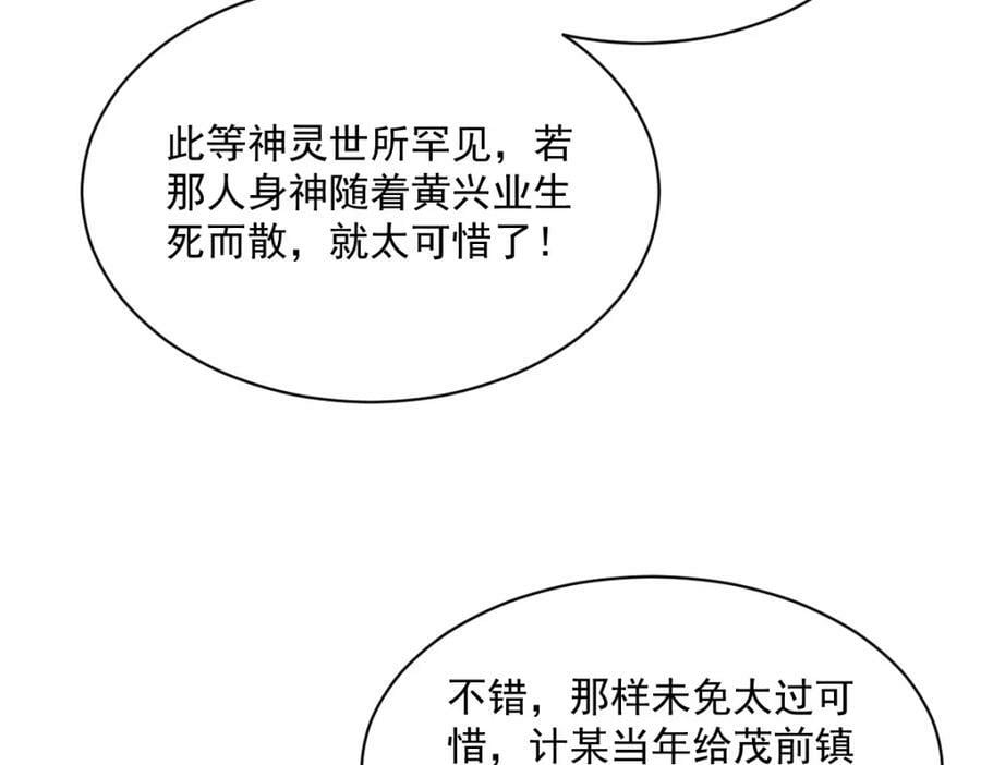 第225话109