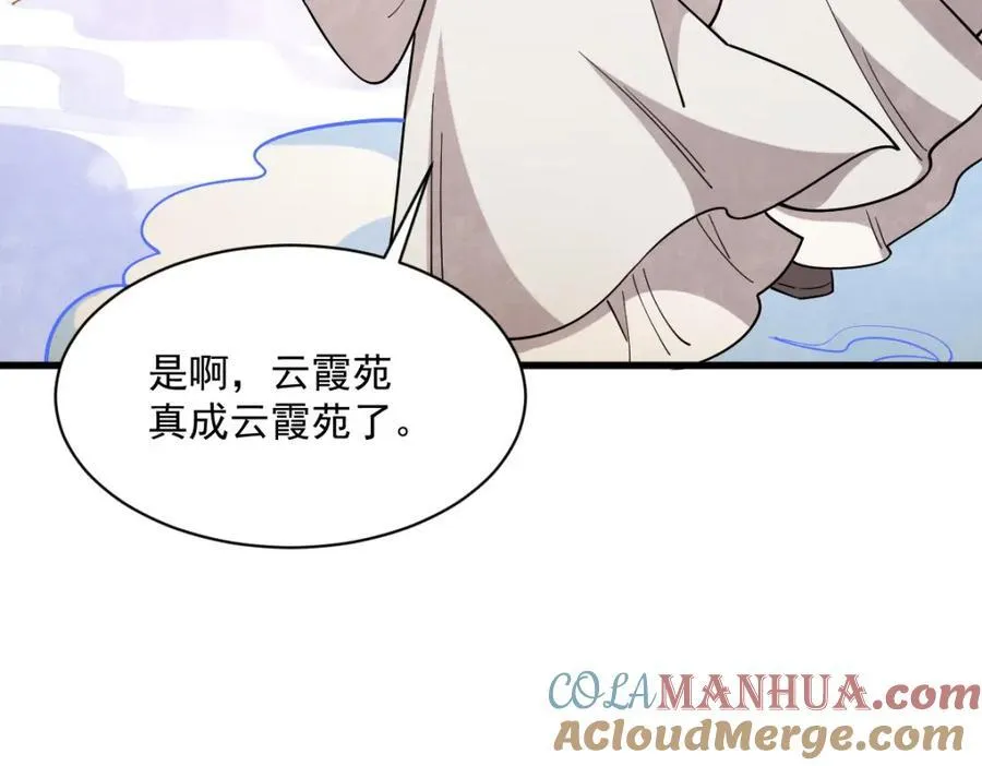 第285话48