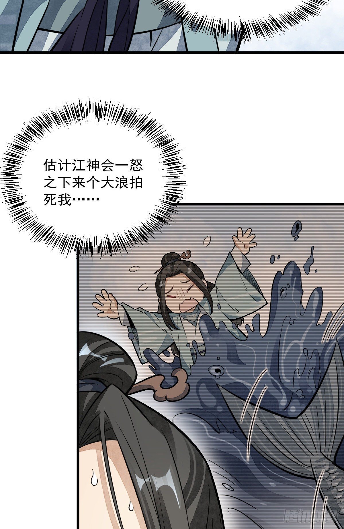 第41话42