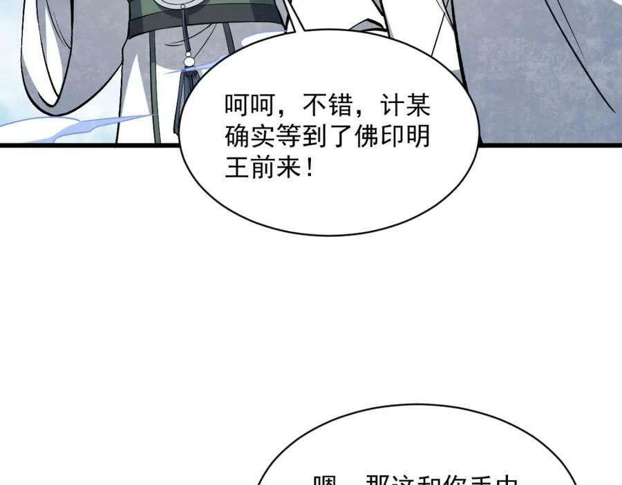 第223话39