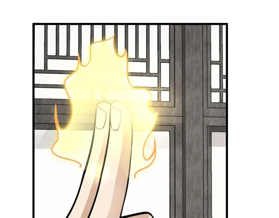 第254话83