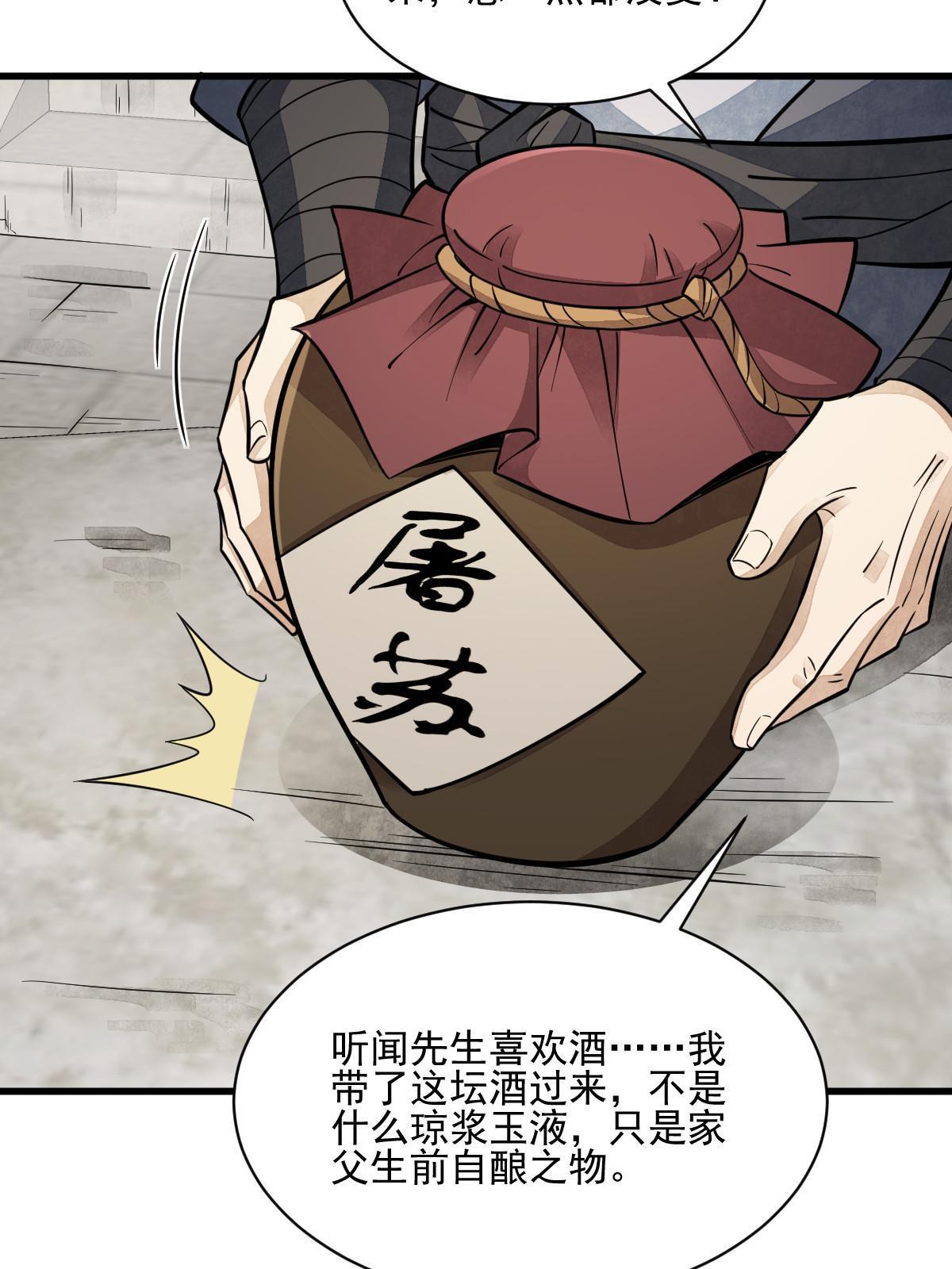 第140话12