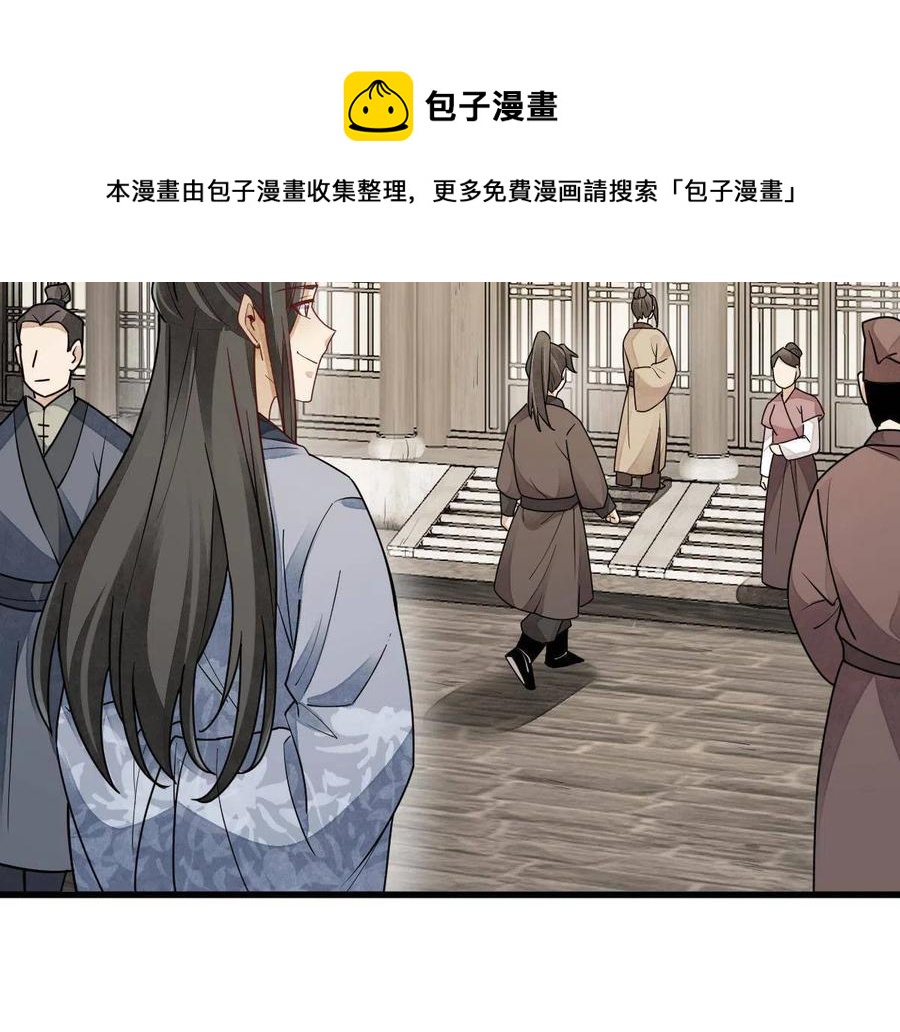 第128话44