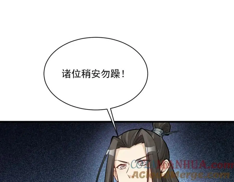 第258话68