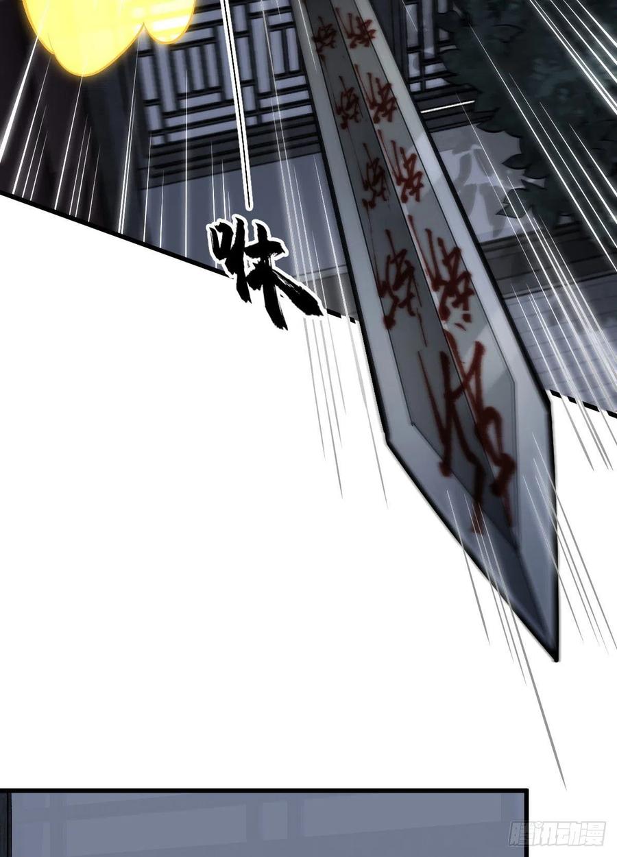 第68话31
