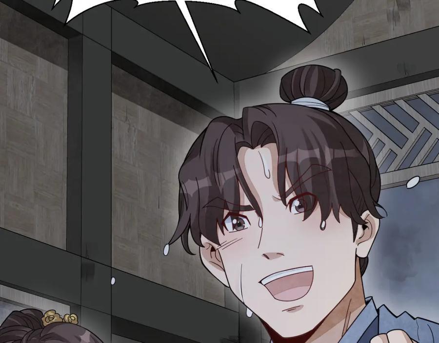 第240话105