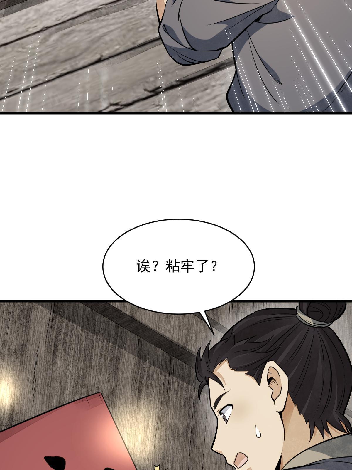 第183话11