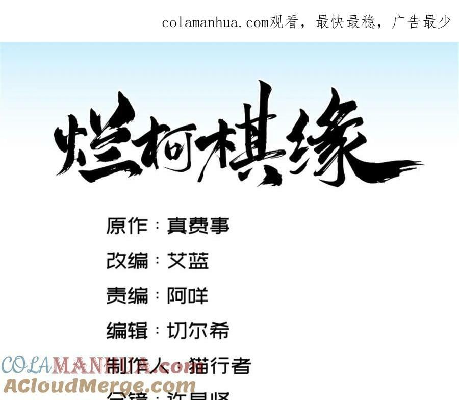 第214话0