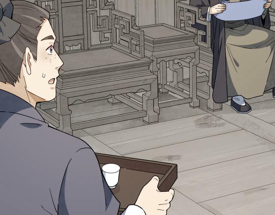 第229话86