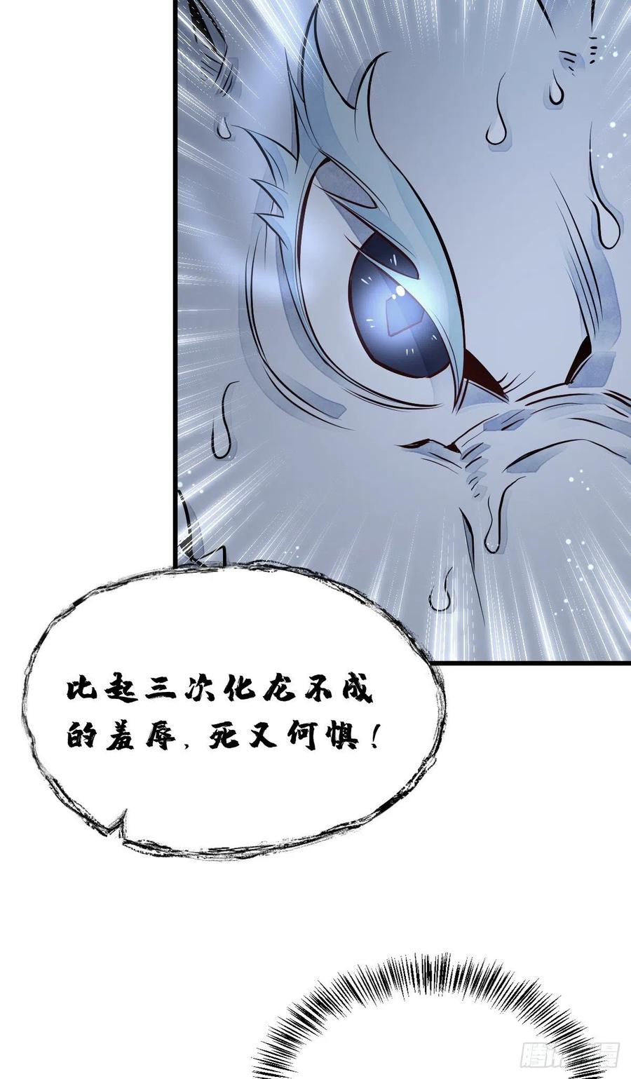 第78话43