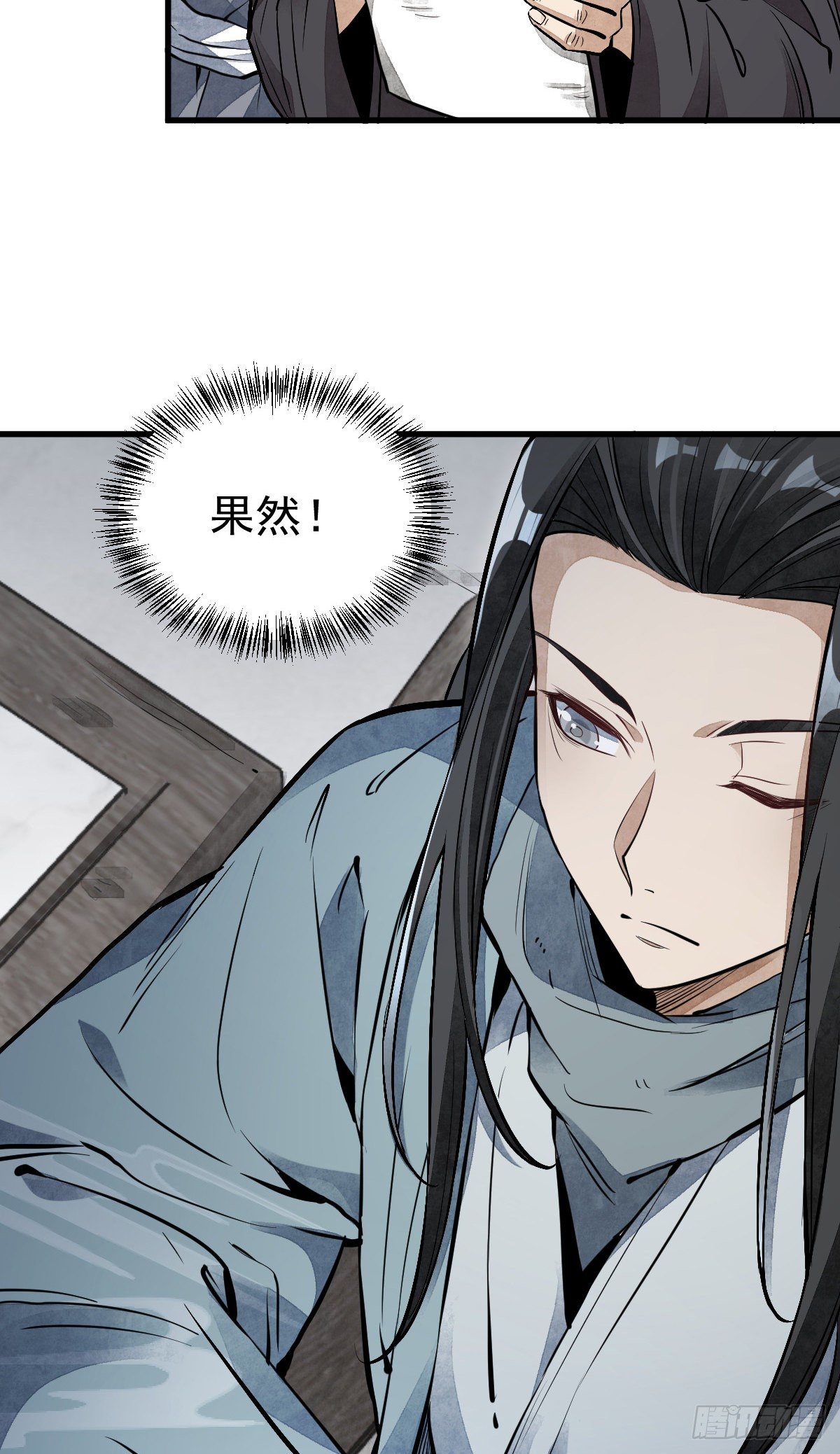 第58话11